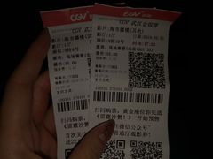 -CGV影城(金银潭激光IMAX店)