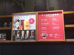-星巴克(武汉保利时代)