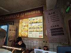 -矮子粉店1985·长沙米粉(湘春路店)
