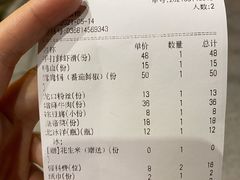 -1078號老北京涮肉(松柏店)