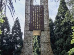 -娄山关景区