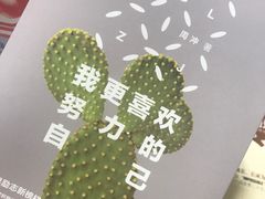 -西西弗书店(城西银泰城店)