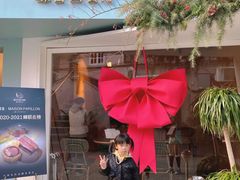 -蝶舍·MAISON PAPILLON