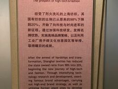 -上海纺织博物馆