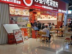 -宝山日月光中心