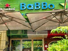 -BaBBo巴博意大利餐厅