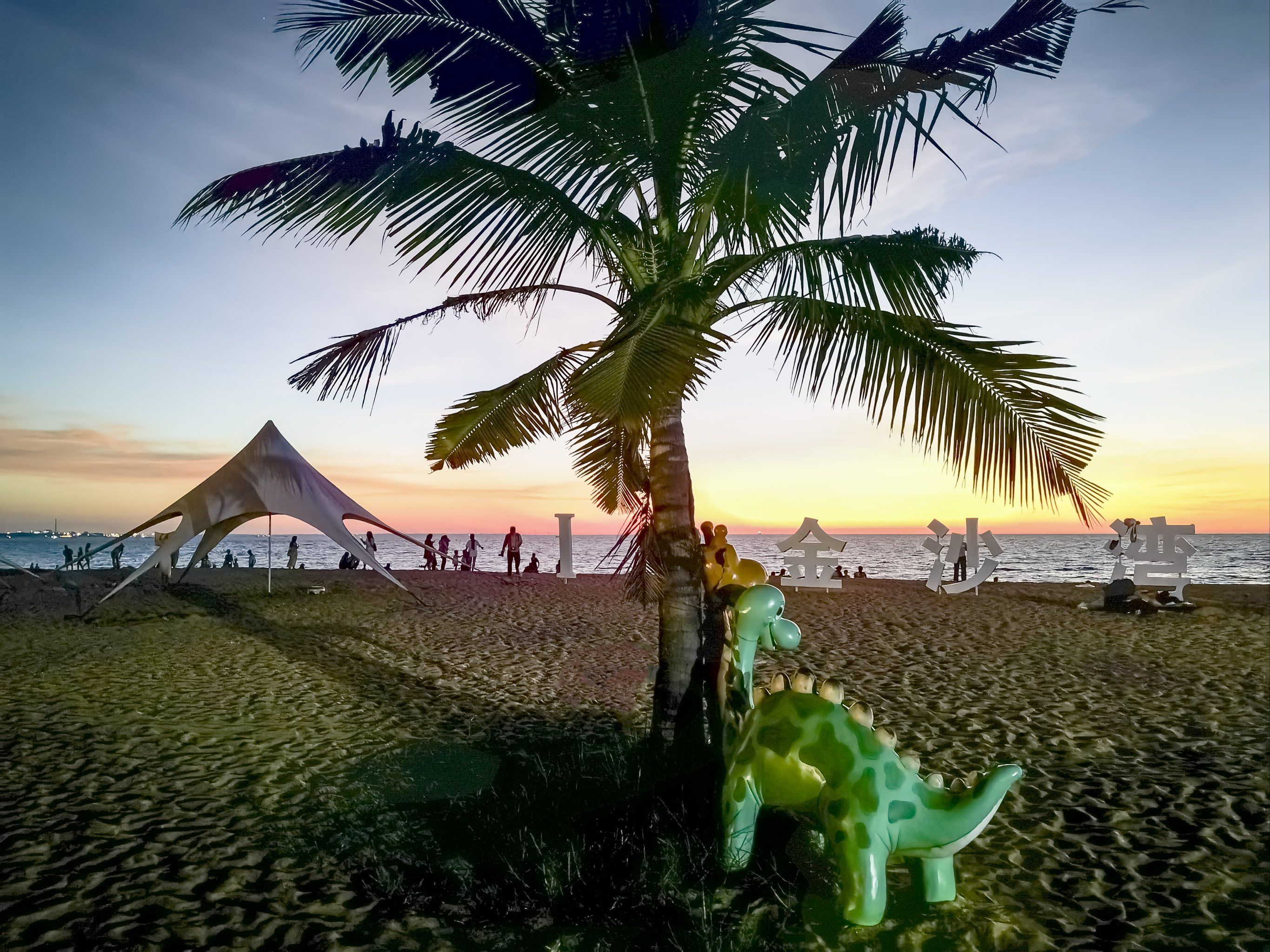 金沙湾滨海公园