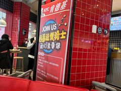 -肯德基(新街印时代店)