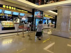 -中影国际影城(大唐西市4K临境音店)