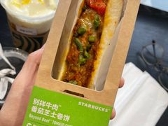 -星巴克(海口美兰机场分店)