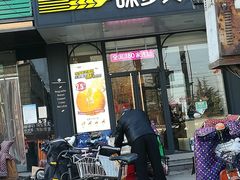 门面-味多美蛋糕(大红门店)