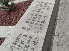 -成都市川剧院·《川剧秀·传奇变脸》·锦江剧场