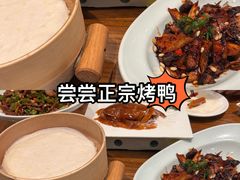 -北京老铺烤鸭(高新店)