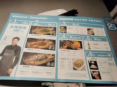 -半天妖烤鱼(丰科万达店)