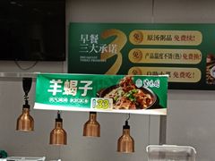 -紫光园·烤鸭·北京菜(团结湖店)