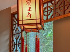 -成隆行·蟹王府(淮海店)