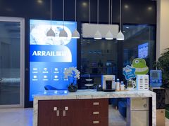 -瑞尔齿科(颐堤港诊所)