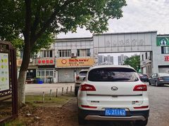 -华铝饭店