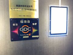 -美嘉欢乐影城(万象城店)