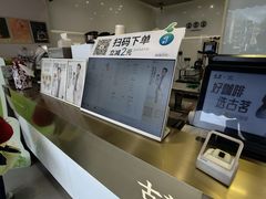 -古茗(番禺厦滘店)