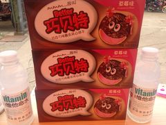 -香天下·四川火锅(安镇大润发店)