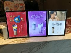 -CoCo都可(颐高区店)