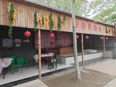 -杨柳青庄园