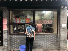 门面-荣阳楼(山塘街店)