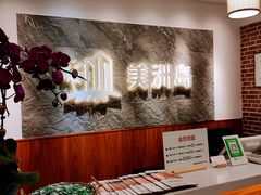 -美洲岛烤肉自助餐厅