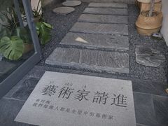 -漫笙舍Manse·咖啡·民宿
