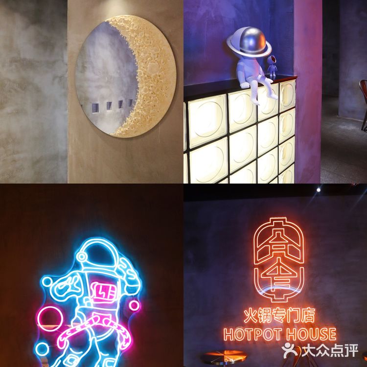 在宇宙中同宇航员吃顿火锅👨🏻‍🚀厦门新店