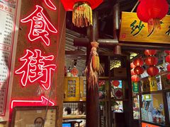 -帝一铭家宴(板塘店)