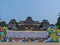-济南方特东方神画