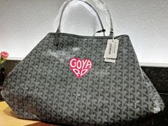 -Goyard 高雅德(国贸商城店)