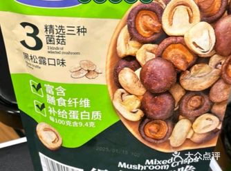 #0元玩转这座城 山姆菌菇脆封神