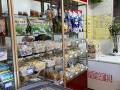 -吉拉米苏娅列巴坊(中苏金街步行街店)