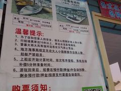 -美兰湖景区