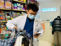 -康爱犬猫诊所·牙专科·骨外科·影像内科(丰宁店)