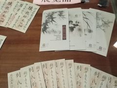 -汕头市小公园-侨批文物馆