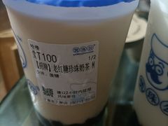 -煲珠公·老红糖珍珠奶茶(长宁龙之梦店)