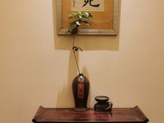 -宣和苑(华侨新村店)
