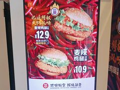 -麦当劳(虎坊路店)