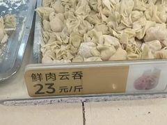 -炳记云饺(德政总店)