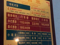 -玉清池足浴按摩(人民大道店)