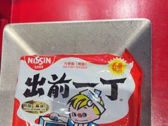 -荣叔港式沙嗲牛肉火锅(正佳潮流店)