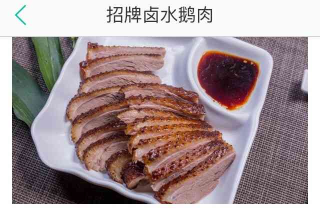 潮州卤水饭-"地址在万达广场附近,是潮州人开的.口味儿.