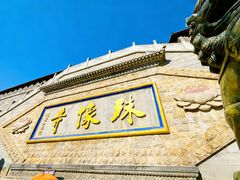 -五台山风景名胜区