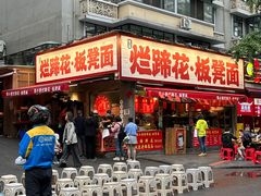 -奎星楼街