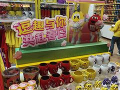 -m豆巧克力世界(上海世茂广场店)