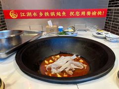 -江湖水乡铁锅炖魚(周庄嘉园店)